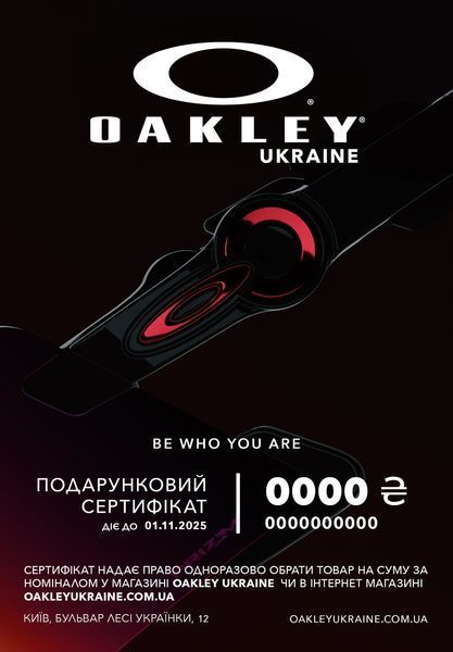 Електронний подарунковий сертифікат 2200000180636 фото